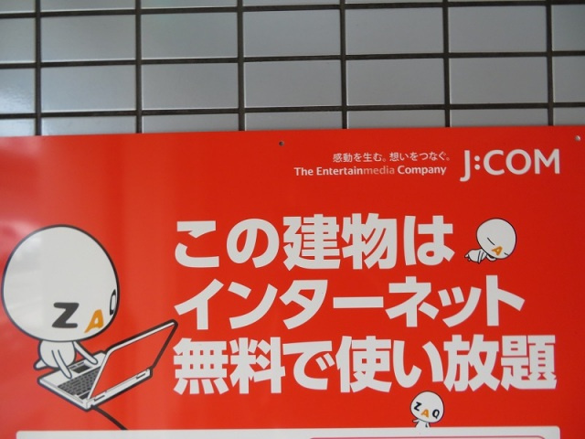 グリーンたちばなのその他