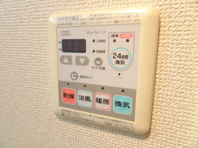 【セキュリティ】 | ボヌール和泉