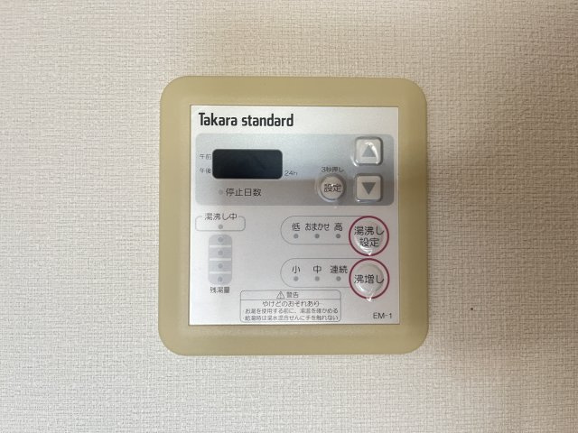 プレゼンスの設備