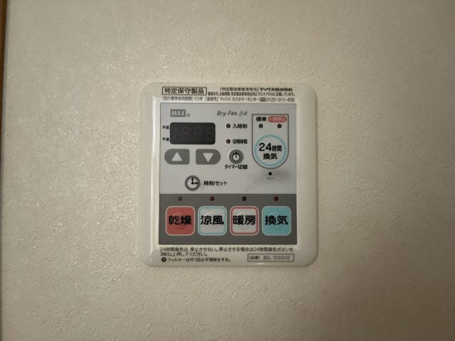 プレゼンスの設備