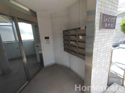 【その他共用部分】 | ル・シエル砂押橋