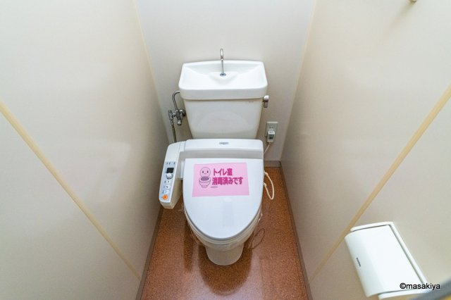 ブラウンヒルズ1番館のトイレ|トイレ　ウォシュレット付きです。