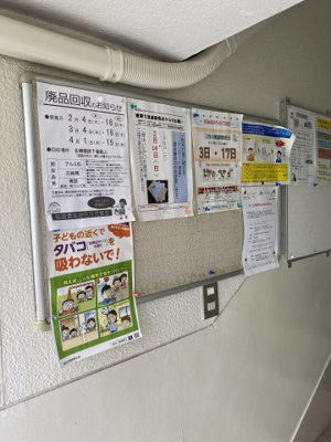 【その他共用部分】 | 田園青葉台住宅団地３号棟 | 掲示板です。
