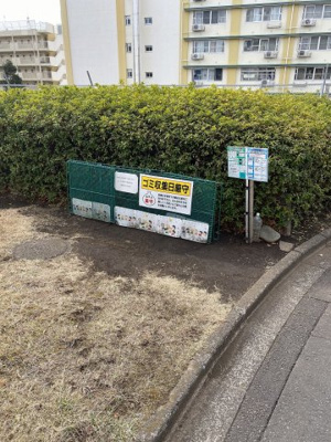 【その他共用部分】 | 田園青葉台住宅団地３号棟 | ゴミ置場です。