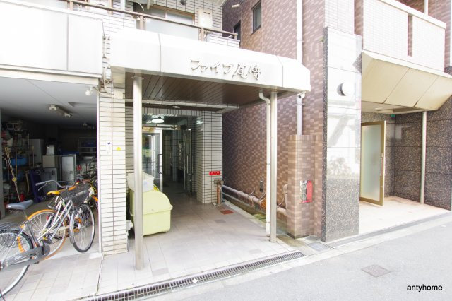 ファイブ尾崎　仲介手数料無料のエントランス