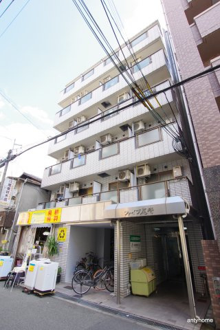 ファイブ尾崎　仲介手数料無料の外観