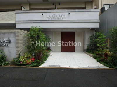 【エントランス】 | La Grace福島