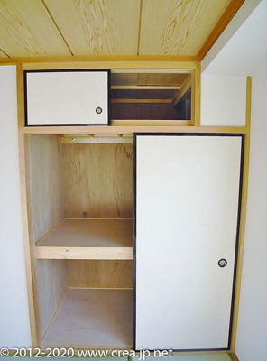 【収納】 | ヌカリヤハイツ