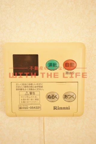 サン・グリーン【10,000円キャッシュバック対象物件】の設備
