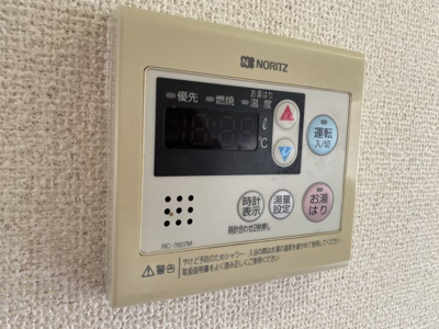 【設備】 | タウニィN