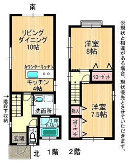 【間取り】 | セレサ