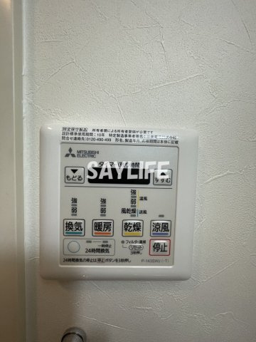 リヴェール楠根の設備