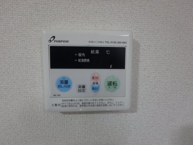 友井2丁目貸家の設備