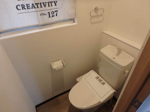 友井2丁目貸家のトイレ