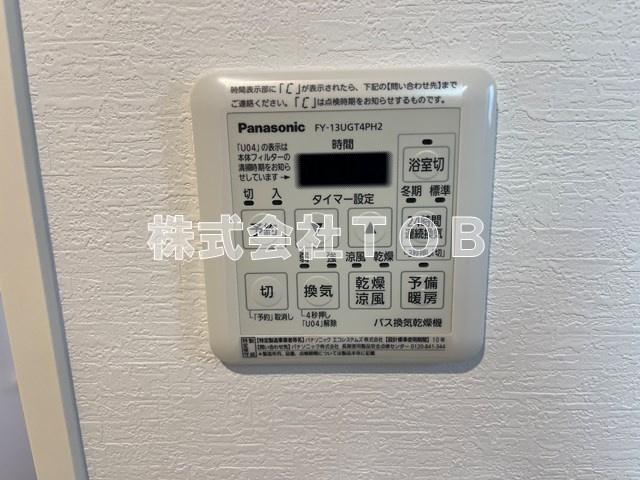 【設備】 | カーサ　エスポワール | 浴室乾燥機
