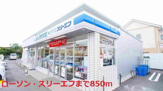 【周辺】 | ウエルシアまで1