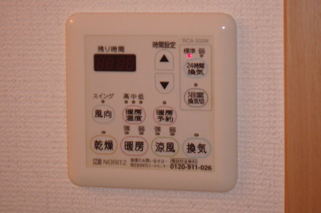 ファルシオンの設備