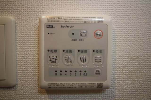 S-RESIDENCE新大阪Southの設備