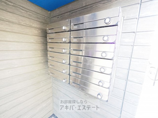 【その他共用部分】