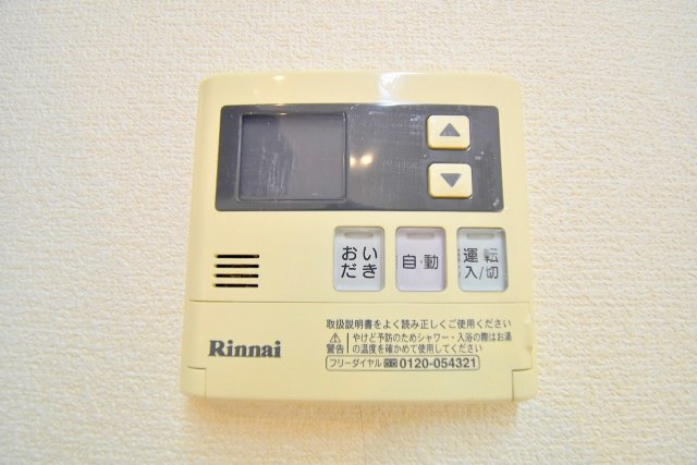【設備】 | プロスペリティNakamura