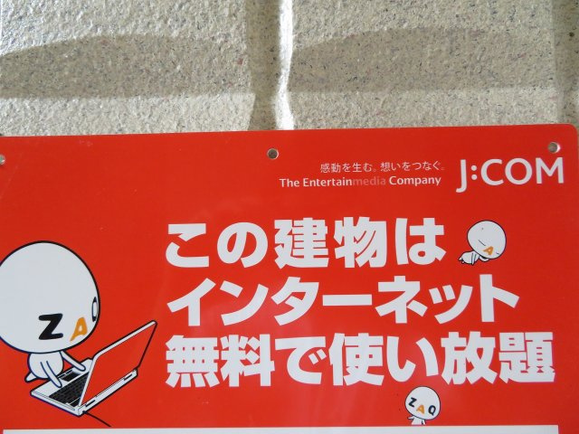 カーサビアンコのその他
