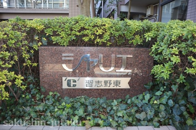 シャリエ習志野東　のエントランス