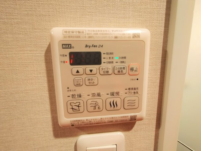 グランアルモニの設備