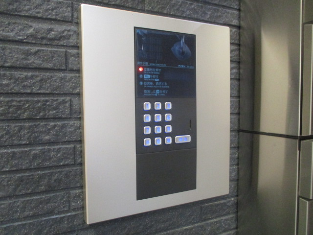 【セキュリティ】