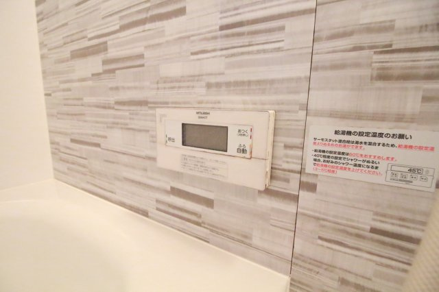 東山田住宅の設備