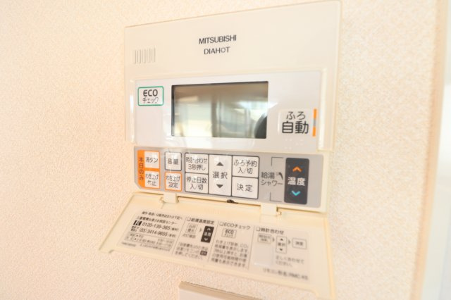 東山田住宅の設備