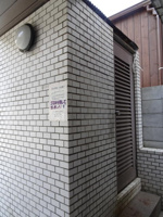 敷地内ごみ置き場