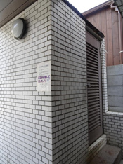 敷地内ごみ置き場