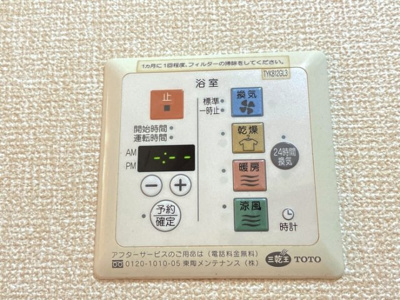  | ガーデン・グレイス