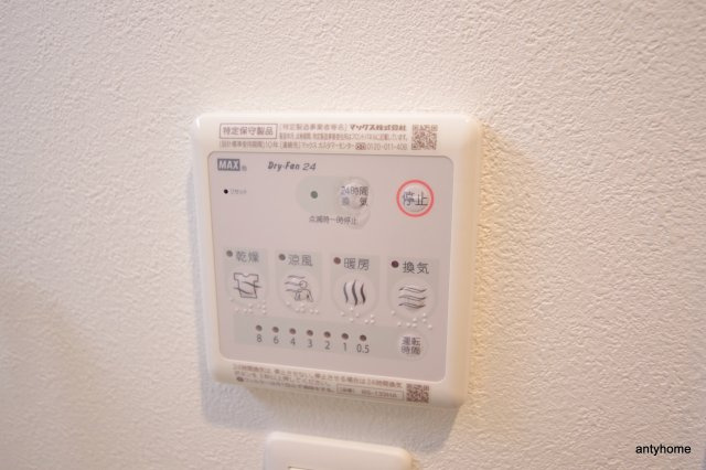 スプランディッド三国1　仲介手数料無料の内装