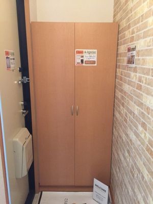 【玄関】 | セジュールグリーンＢ