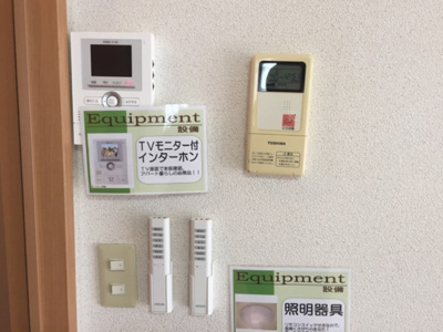 【セキュリティ】 | セジュールグリーンＢ