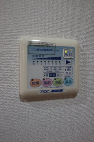 【設備】 | ミリアビタNo.5 | 浴室乾燥機付きです