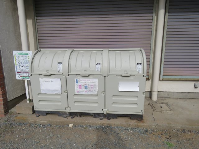 平田マンションのその他共用部分|ゴミ置き場