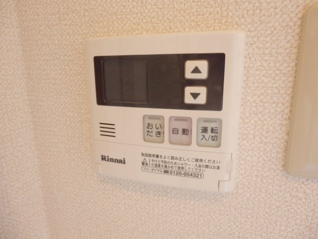 イーストハイツのその他|給湯機・追炊き機能付き