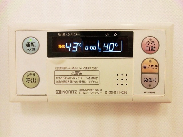 RESIDIA御茶ノ水の設備|追焚オートバスです