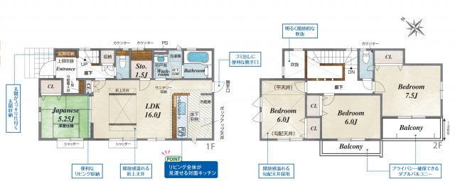 日進市米野木町北山　全1棟　1号棟＜仲介手数料無料＞東小・日進東中　新築一戸建て