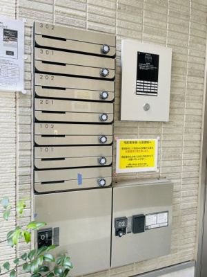 【その他共用部分】 | ハーモニーテラス大手町