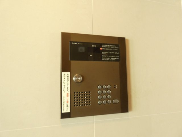 【セキュリティ】 | エイチツーオーサンクチュアリ