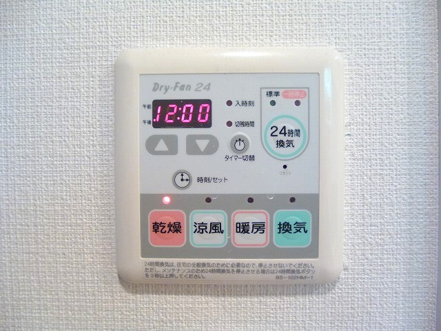 ラクラス新御徒町の設備|ラクラス新御徒町の２４時間換気システムです