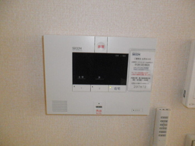 【セキュリティ】 | グランシャリオⅡ