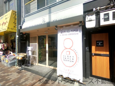 【外観】 | 国分寺町1丁目店舗