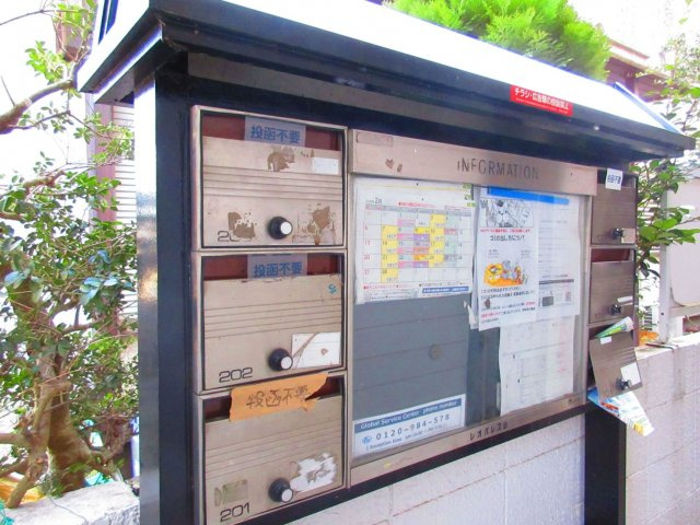 パレス田無のその他共用部分