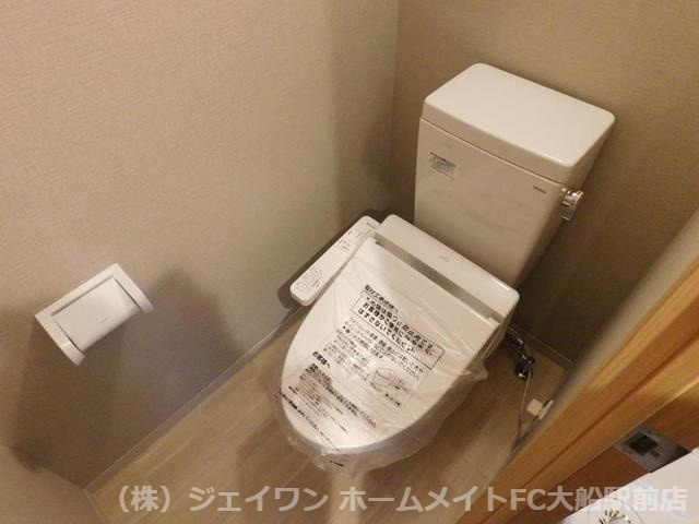 【トイレ】 | プレステージ本郷台