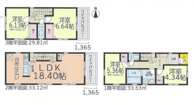 北区大曽根第2期 全4号棟 1号棟＜仲介手数料無料＞杉村小・若葉中　新築一戸建て