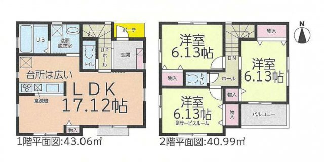 北区大曽根第2期 全4号棟 2号棟＜仲介手数料無料＞杉村小・若葉中　新築一戸建て